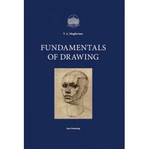 Fundamentals of Drawing: English Version