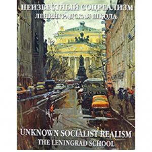 Unknown Socialist Realism Leningrad School